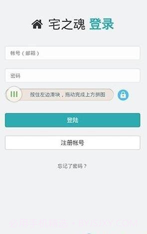 琉璃云冢截图3