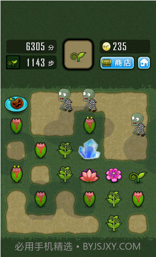 僵尸花园截图4 僵尸花园截图4