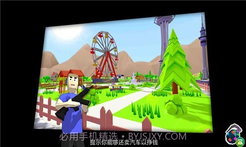 小人快快跑截图2 小人快快跑截图2