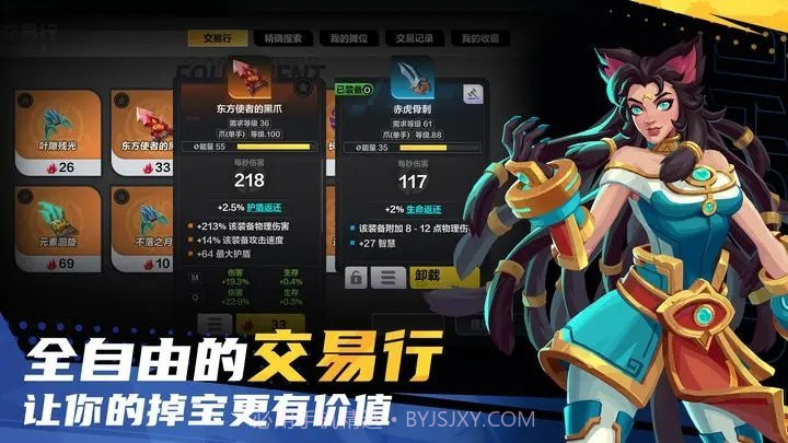 火炬之光无限游戏截图1 火炬之光无限游戏截图1