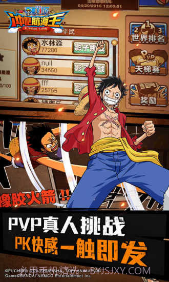 冲吧航海王截图1