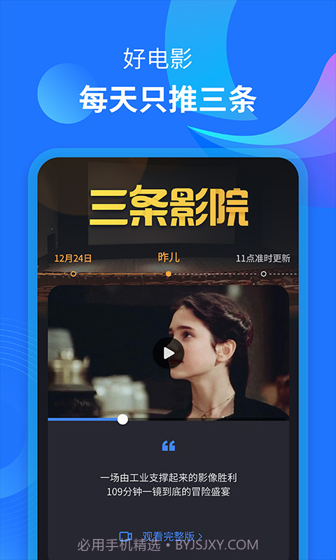 川流答题器截图1 川流答题器截图1
