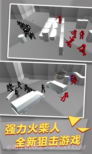 火柴钢铁人枪战3D截图4