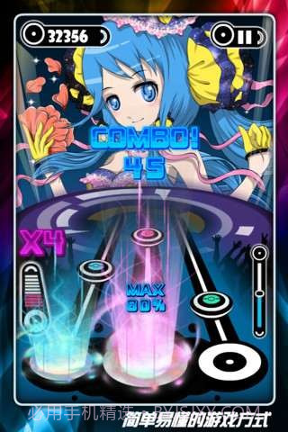 乐动达人2012截图4