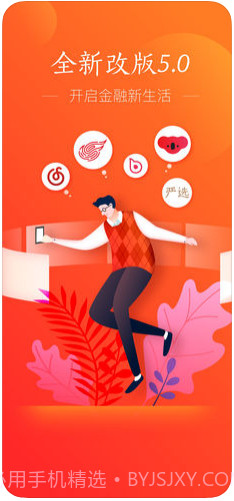 网易支付(原网易宝)截图1 网易支付(原网易宝)截图1