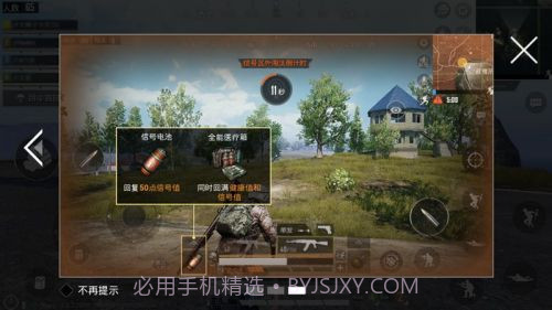 孤岛行动国际服截图6 孤岛行动国际服截图6