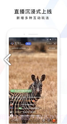 百度大脑(百度大脑ai智能创作平台)安卓最新版截图1 百度大脑(百度大脑ai智能创作平台)安卓最新版截图1