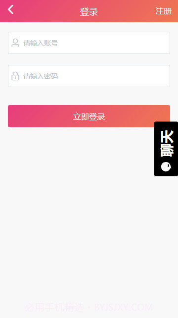 黑料吃瓜网截图4