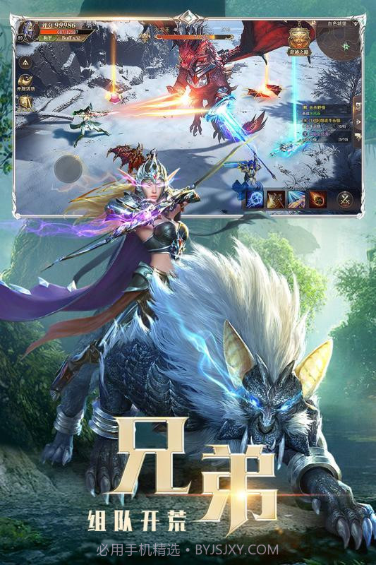 大天使单机版截图1 大天使单机版截图1