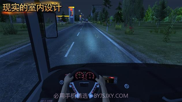 公交车模拟器截图3