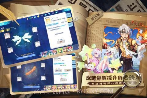 斗罗十年白金纪念版截图3 斗罗十年白金纪念版截图3