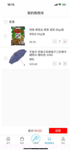 万鲸游(万鲸游app)V1.5.1 安卓正式版截图3