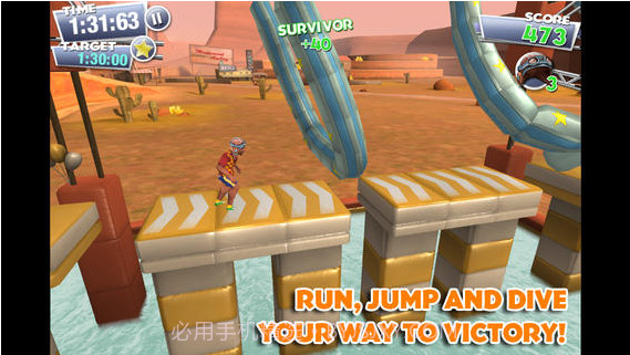 勇敢向前冲截图5