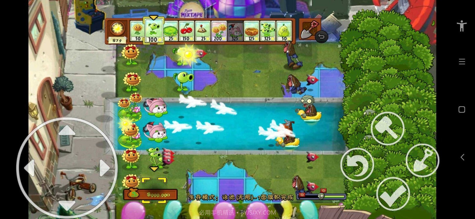 PVZ动漫版截图1 PVZ动漫版截图1