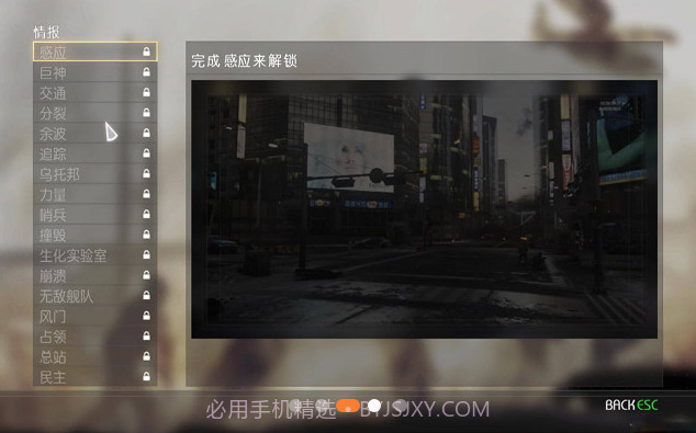 使命召唤11:高级战争截图1 使命召唤11:高级战争截图1