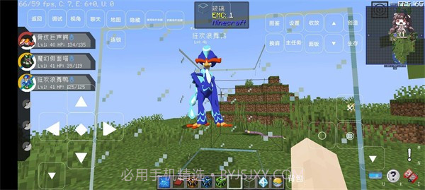 星曙宝可梦截图1