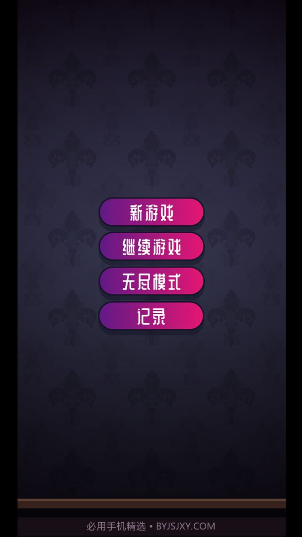 彩虹串串乐截图1