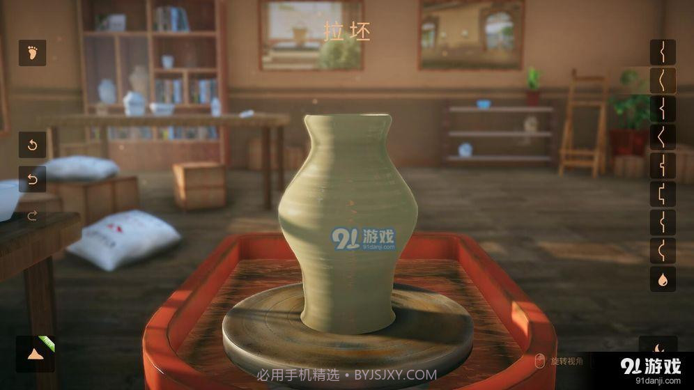 陶艺大师最新版截图4
