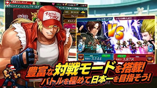 拳皇编年史截图3