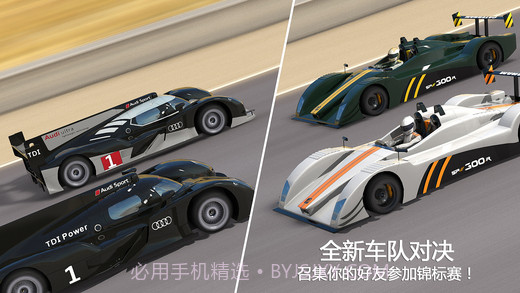 GT赛车2:实车体验截图3 GT赛车2:实车体验截图3