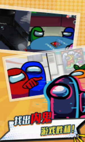 太空人派对模拟器截图2