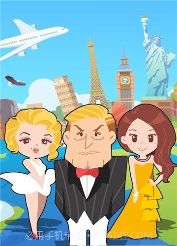 城市富豪游戏截图4 城市富豪游戏截图4