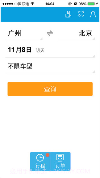 8684火车截图1 8684火车截图1