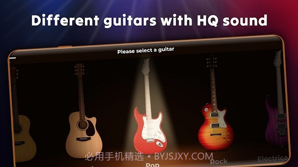 Guitar Solo HD截图2