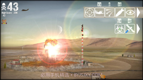 核打击模拟器截图4 核打击模拟器截图4