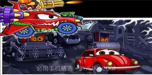 大车吃小车6截图3