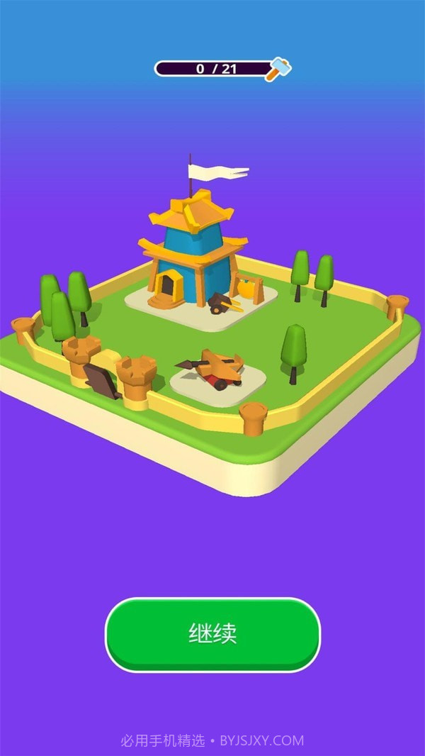 召唤火柴人截图2 召唤火柴人截图2