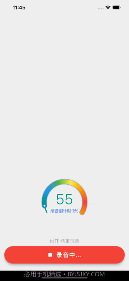 志杰消息通截图3 志杰消息通截图3