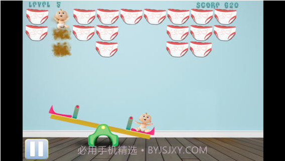 尿布娃娃截图3
