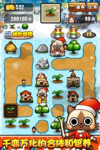 喵喵求包养截图2 喵喵求包养截图2