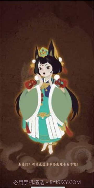 敦煌博物馆奇妙夜截图4