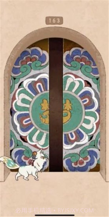 敦煌博物馆奇妙夜截图1