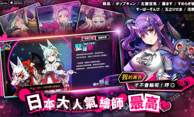 sin七大罪魔王崇拜台服截图2