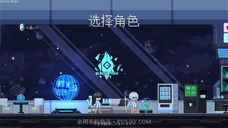 新月纪元0.1截图3