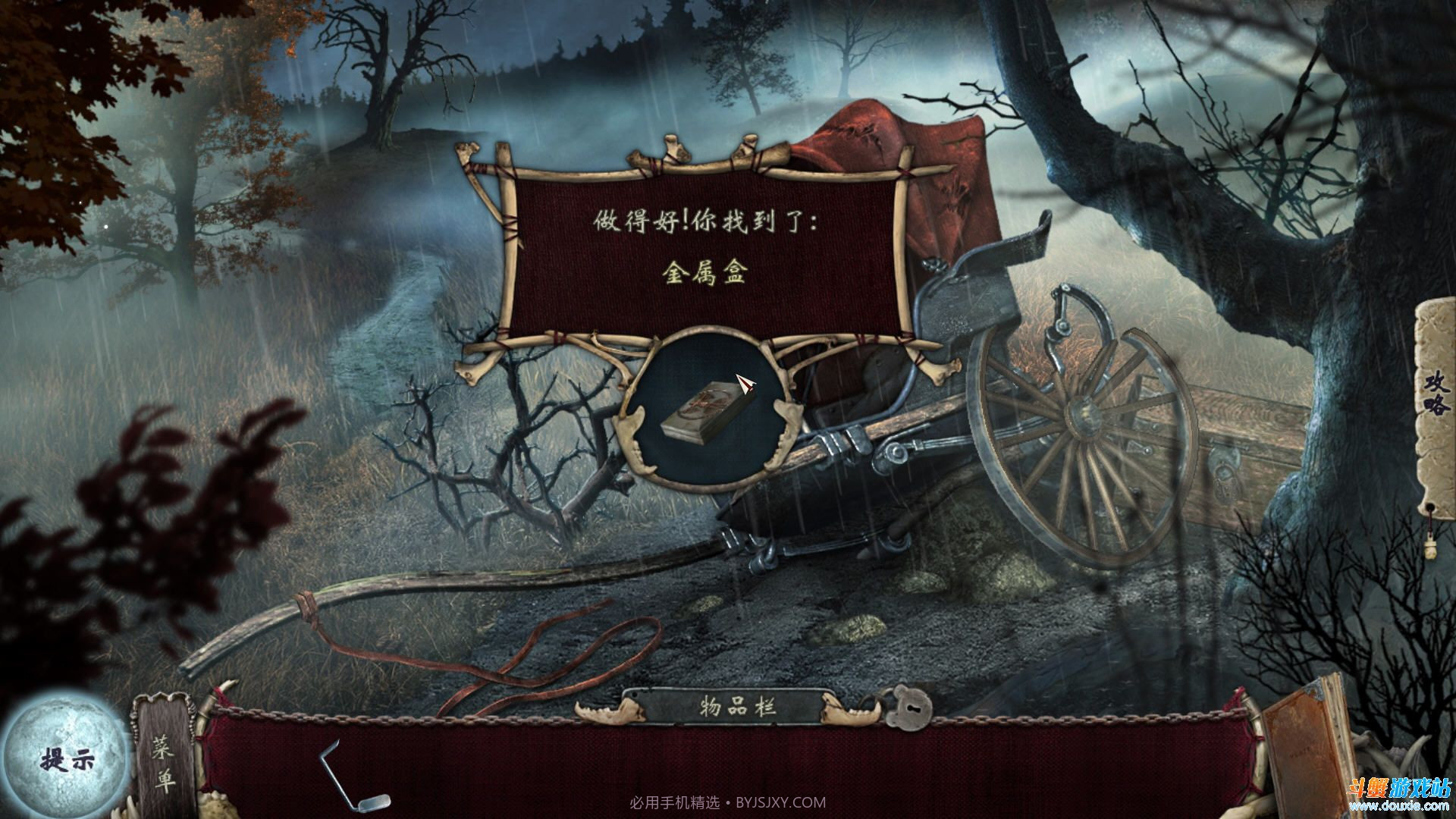 惊颤3月光森林中文版截图3