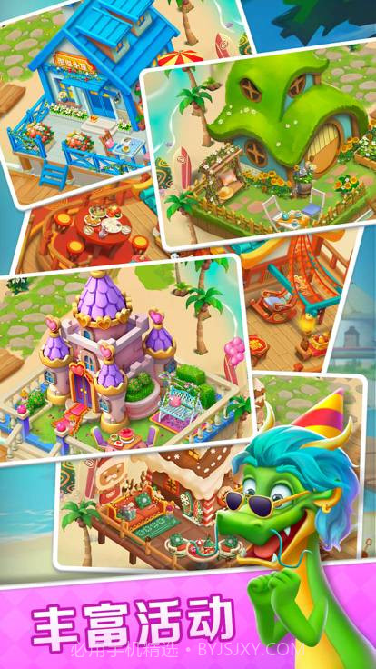 一起泡泡龙截图4 一起泡泡龙截图4