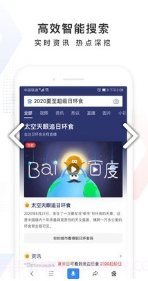 百度大脑(百度大脑ai智能创作平台)安卓最新版截图4 百度大脑(百度大脑ai智能创作平台)安卓最新版截图4