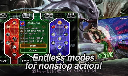 阿修罗血十字最新版截图3