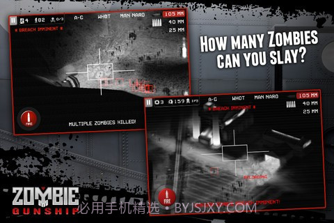 僵尸炮艇Zombie Gunship截图5