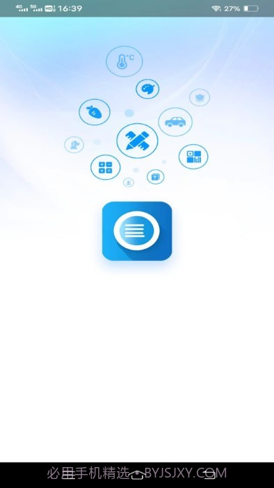 轻风影像扫描截图1