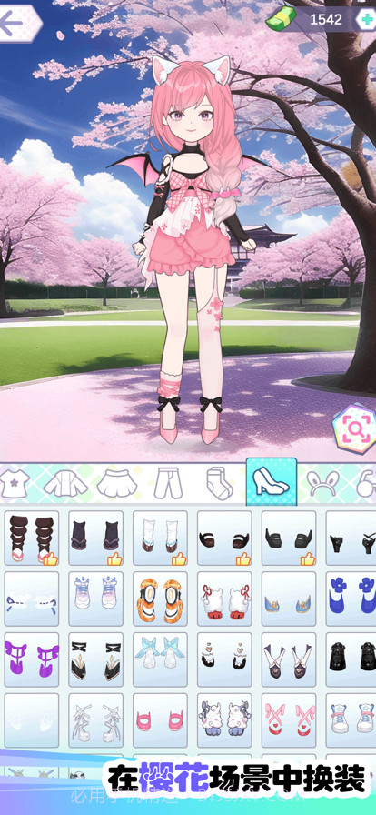 小公主美丽日记截图2