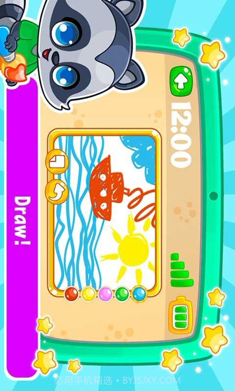 解压手指玩具截图2