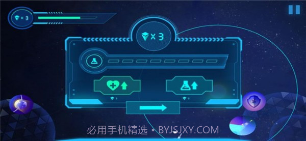 飞跃星球截图1