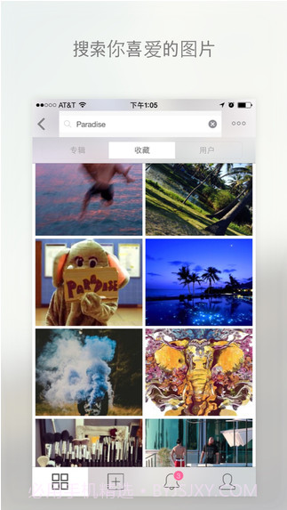 收录美丽图片截图4