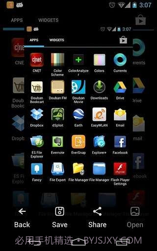 完美截图截图5 完美截图截图5