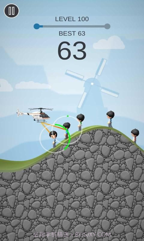 救援直升机截图2